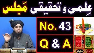 43ILMIoTahqeeqi MAJLIS Open Q amp A Session with Engineer Muhammad Ali Mirza Bhai 30Dec2018 [upl. by Deehahs]