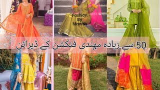 latest mehndi dress design 2023 mehndi dress design mehndidress Fizzfashion [upl. by Ramin]