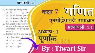 NCERT Solutions for Class 7 Maths Chapter 1 Exercise 11 पूर्णांक in Hindi Medium [upl. by Ttegdirb997]