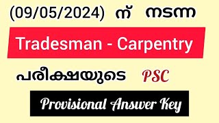 Tradesman Carpentry 09052024 PSC Provisional Answer KeyPSCHereWeStart [upl. by Oiciruam]