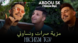 Hichem Tgv 2024  Mziya Srat Wnsawni  مزيا صرات ونساوني  Feat Houssam Magic  Extrait [upl. by Eleonore962]