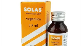 SOLAS Suspension   Mebendazole  Solas এর খাওয়ার নিয়ম [upl. by Alphonso]