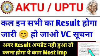 Result बड़ी अपडेट 🔥 Aktu odd sem result 2024  aktu latest news  aktu news today  aktu exam news [upl. by Lea]