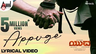 Appuge Lyrical  Yuva  Yuva Rajkumar Sapthami  Santhosh  Hombale FilmsAjaneeshVijay Kiragandur [upl. by Reagen]