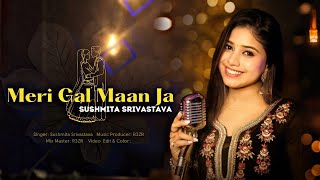 Aaj Hai Sagaai The Story of the Most Popular Wedding Song Sushmita Srivastava [upl. by Battiste]