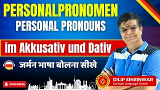 Personalpronomen im Akkusativ und Dativ  Learn Personal Pronouns  Accusative Case  Dative Case [upl. by Atnas]