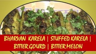 Bharwan Karela Recipe  Stuffed Karela Recipe  भरवां करेले  Karela Masala  Bitter Gourd [upl. by Tarryn]