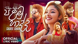 Mage Atha Aran මගේ අත අරන්  Palamu Hadda  Sadee Shan Official Lyric Video [upl. by Fira]