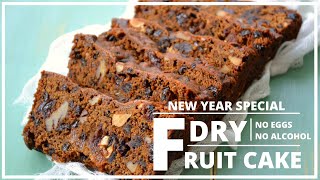 Eggless Dry Fruit Cake  New Year Special  No Alcohol  एगलेस ड्राई फ्रूट केक  Apni Rasoi [upl. by April467]