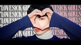 BLACKPINK 블랙핑크 – ‘LOVESICK GIRLS’ 러브식 걸즈 COVER 커버 [upl. by Tybi660]