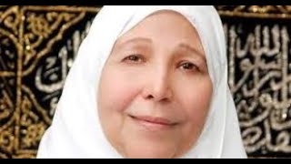 وفاة الدكتورة عبلة الكحلاوي،The death of Dr Abla AlKahlawi [upl. by Kimble]