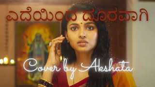 HERO  Edeyinda Dooravaagi Cover Song  Rishab Shetty  Ganavi Laxman  Ajaneesh  Jayant Kaikini [upl. by Airdnazxela264]