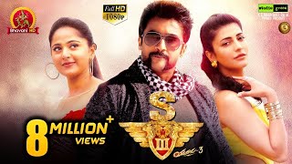 Singam 3 Movie Review  Surya Hari  Tamil Talkies [upl. by Hendren]