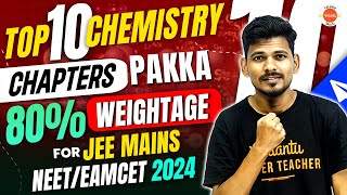 Top 10 Chemistry Chapters Pakka 80 weightage 🤩🥳  JEE EAMCET NEET 202425  Ajay Jummidi [upl. by Krock]