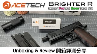 ACETECH  BRIGHTER R Tracer Unit  Unboxing amp Review 開箱評測分享 [upl. by Elram]