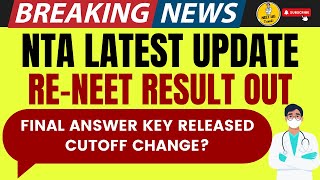 NEET UG 2024  RENEET Result Declared  tnmedicalselection neetscam neetugcounselling reneet2024 [upl. by Annoved]