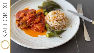 Antigonis Greek Sunday Lunch  Chicken with Tomato RisoniRice amp Baked Okra Recipe  KALI OREXI [upl. by Raji]