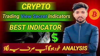 Best Indicator For Trading  Binance Techical Analysis On Trading View [upl. by Ahsil]