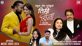 तिमि बिना TIMI BINA FT BIKRAM GITA  SAKUNA SHRESTHA ANAND KARKI MANJU UPASANA [upl. by Viveca945]