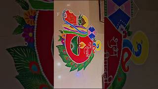 art crrative youtubevideos diycrafts wallpaper rangoli pooja ram diwalirangoli [upl. by Haven]