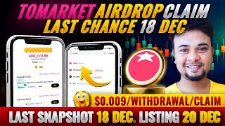 🍅 Complete Guide ToMarket Airdrop Claim  Toma Token Price Prediction amp Listing Date and Withdrawal [upl. by Nahij]