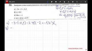 52 zadatak matematika matura 2018 [upl. by Eidnalem448]