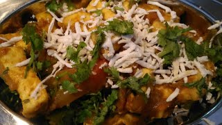 How to make paneer jalfrezi recipe of paneer jalfrezi [upl. by Greenebaum]