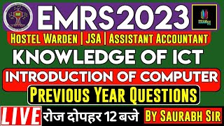 EMRS Computer Class । EMRS JSA Computer । EMRS Hostel Warden । EMRS Assistant Accountant [upl. by Marih]