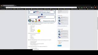Установка КриптоПро ЭЦП Browser plugin [upl. by Vedi]