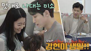 나대지 마 심장아ㅠ 눈이 절로 가는 이수혁Lee Soohyuk의 훈훈한 비주얼 시고르 경양식Bistro Shigor 4회  JTBC 211115 방송 [upl. by Skipton]