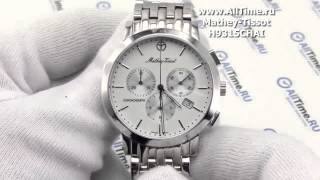 Обзор Мужские наручные часы MatheyTissot H9315CHAI [upl. by Slen912]