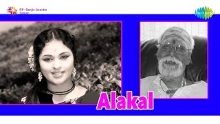 Alakal  Ashtami Poothinkale song [upl. by Maurilia]