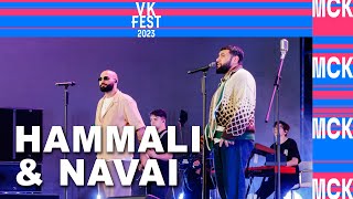 HammAli amp Navai • VK Fest 2023 в Москве • Парк Горького [upl. by Eiraminot]