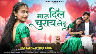 New Adivasi Song  Maru Dil Churay Ledu  मारू दिल चुराय लेदु  Sohan Bhai amp Maahi Dawar adivasi [upl. by Irene]