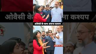 Barrister Asaduddin Owaisi Aurangabad Interview With Anjana Om Kashyap aurangabad aajtak [upl. by Attej]