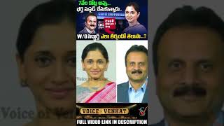 నేను ఉండగా నిన్ను ఓడిపోనిస్తానా  Malavika Hegde Success Story  Venkat Shorts [upl. by Enylodnewg517]