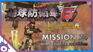 Earth Defense Force 6  Mission 74 English Subtitles  Approaching the Fortress  Ranger  PS5 [upl. by Elicul]