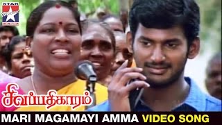 Sivapathigaram Tamil Movie HD  Mari Magamayi Amma Video Song  Vishal  Mamta Mohandas  Vidyasagar [upl. by Nittirb]