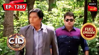 Dahlia Road  CID Bengali  Ep 1285  Full Episode  20 Feb 2023 [upl. by Atnauq267]