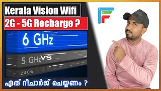 kerala vision broadband plans malayalam 2G  5G [upl. by Princess770]