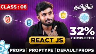 React Js Full Course  தமிழில் 08   Props in React Prop Drilling PropTypes amp DefaultProps [upl. by Siblee]