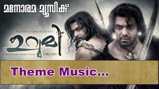 Urumi Film Theme music  Urumi  Prithviraj Sukumaran  Santhosh Sivan  Deepak Dev  Mili [upl. by Ahsineb]