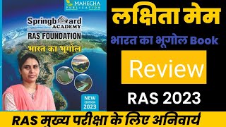 lakshita mam geography book review  springboard academy geography notes [upl. by Hercule976]