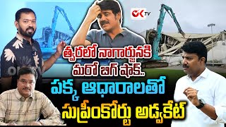 Supreme Court Advocate Venkat Muppana Shocking Comments On Nagarjuna  N Convention Demolition [upl. by Lenhard]