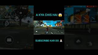 A KYA CHIS HAI 😱 FREEFIRE NEW SKYBLASTERS 🤯  shorts shortvideo skyblasters viral [upl. by Gitlow371]