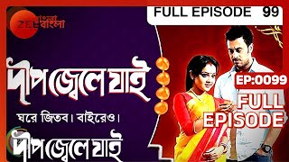 Dweep Jwele Jai  Bangla Serial  Full Episode  99  Nabanita Das Saurav Das  Zee Bangla [upl. by Zach]