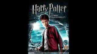 Java Harry Potter and the HalfBlood Prince [upl. by Burrill]