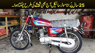 Review OF Motorcycle Honda CG125 Model 1998 [upl. by Lindi]