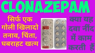 Clonazepam tablets uses side effect Review in Hindi  टेंशन तनाव खत्म करे  Rivotril tablet [upl. by Jobye]