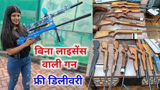 Best imported Air Rifle Shop in India  Air Gun Sniper Type  Pcp Rifle Pubg wali gun [upl. by Llevra]